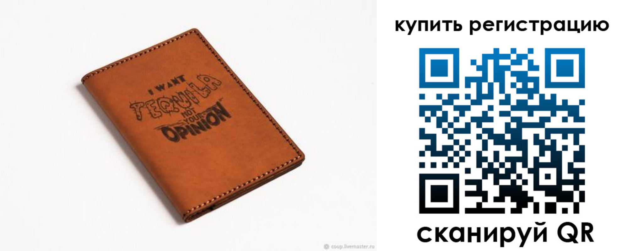 временная прописка в Яранске